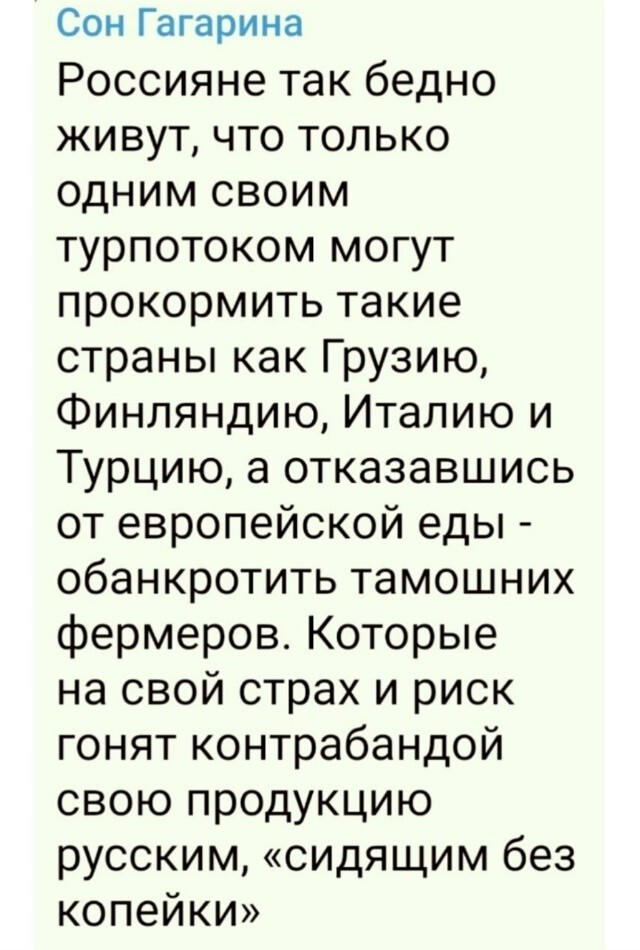 Политическая рубрика от NAZARETH за 07.12.25. Новости, события, комментарии - 1948