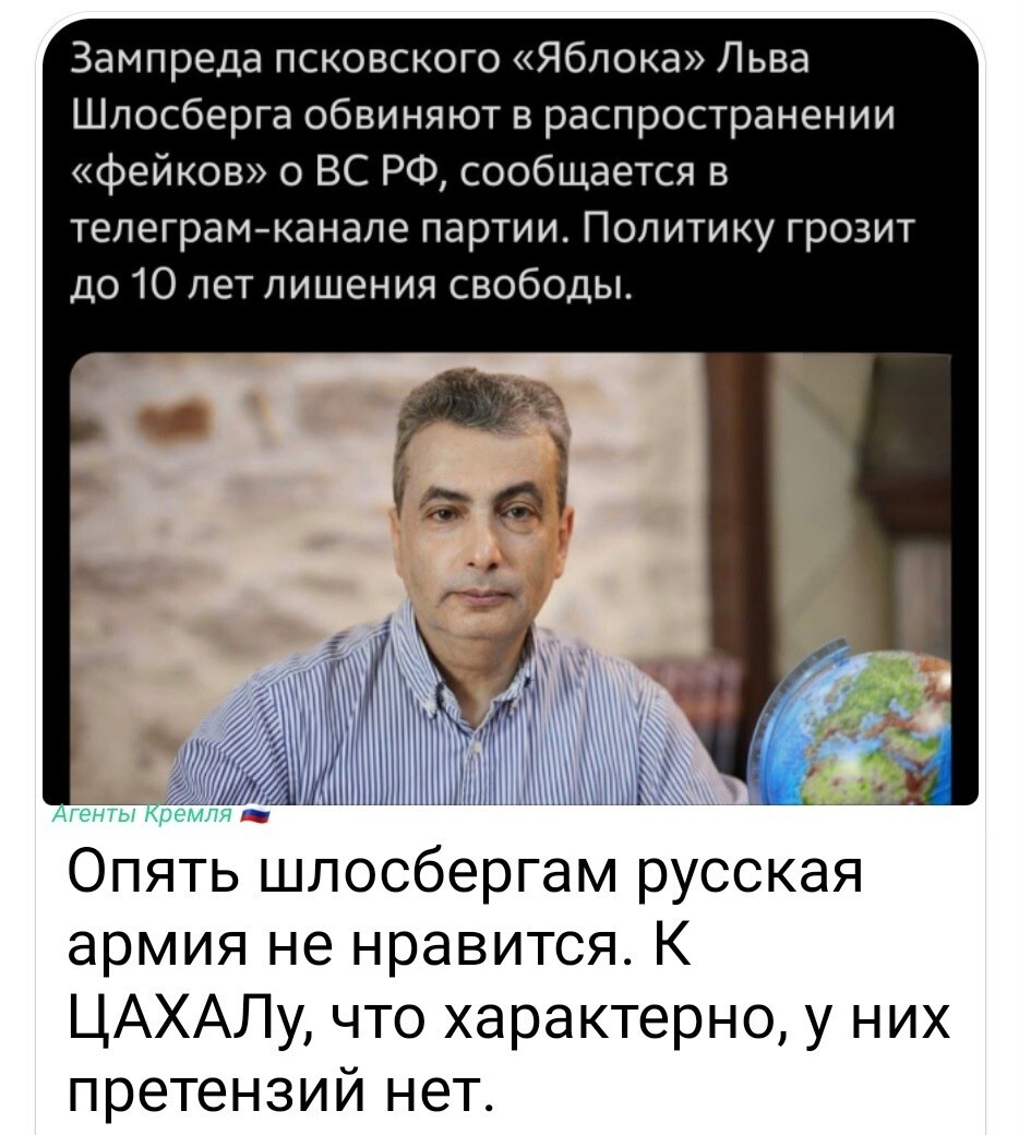 Политическая рубрика от NAZARETH за 07.12.25. Новости, события, комментарии - 1948