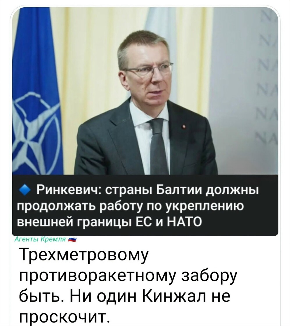 Политическая рубрика от NAZARETH за 07.12.25. Новости, события, комментарии - 1948