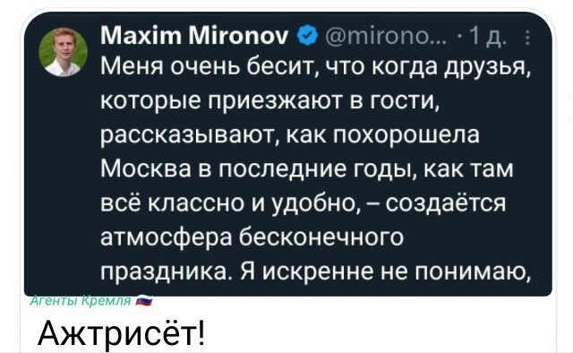 Переубеди своих друзей, что это не так, что там Мордор, медведи и страшный Путин, чтобы они не вздумали возвращаться обратно