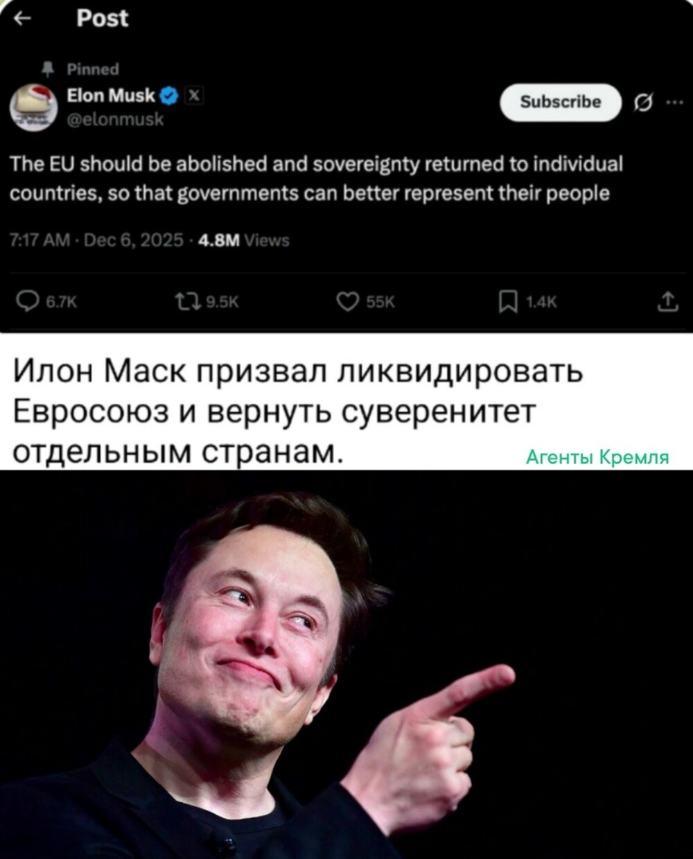 Политическая рубрика от NAZARETH за 07.12.25. Новости, события, комментарии - 1948