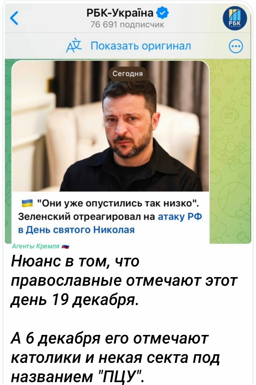 Политическая рубрика от NAZARETH за 07.12.25. Новости, события, комментарии - 1948