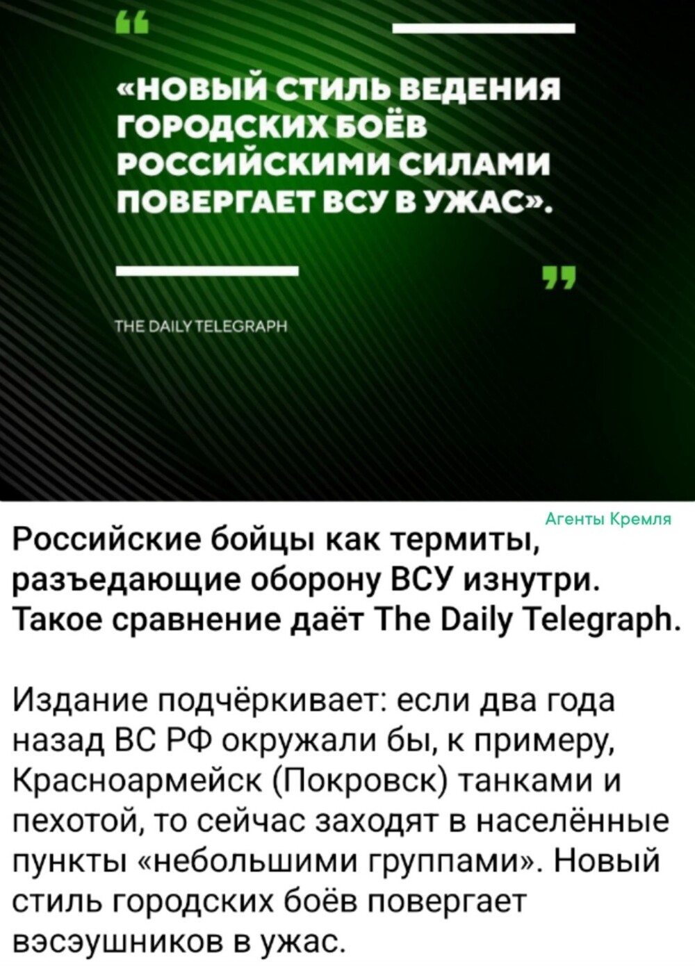 - Да, мы такая нация. Мы и Гитлера до самоубийства довели