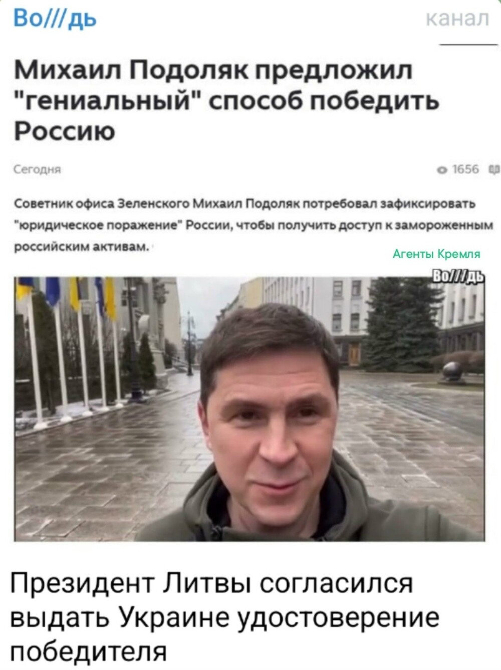 Напёрсточники из Киевской банды снова придумывают хитрые схемы