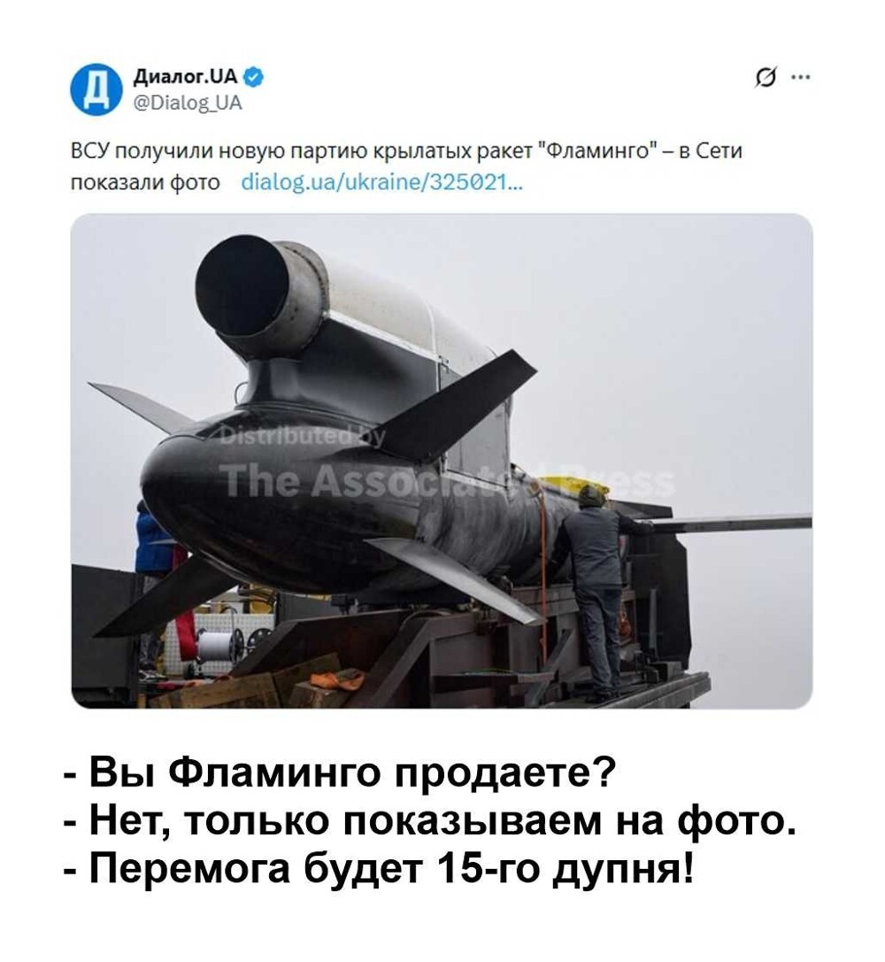 "Розовый фламинго, дитя заката" (с)