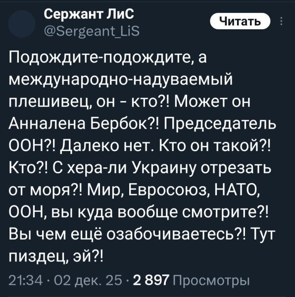 Стадия истерики. Ххлы внезапно осознали, что скоро их будут бить всерьез. Может быть, даже ногами
