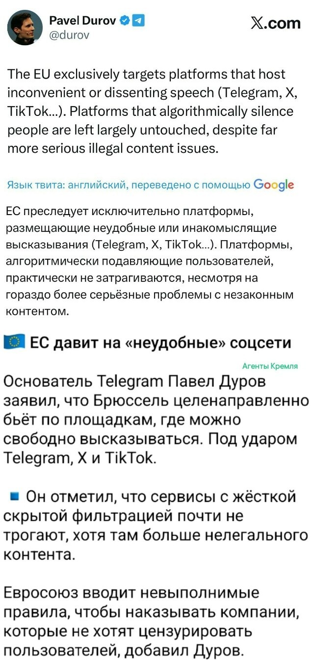 В Европе хорошо, демократия, свобода самовыражения, свобода слова
