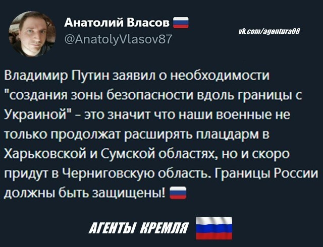 Политическая рубрика от NAZARETH за 07.12.25. Новости, события, комментарии - 1948