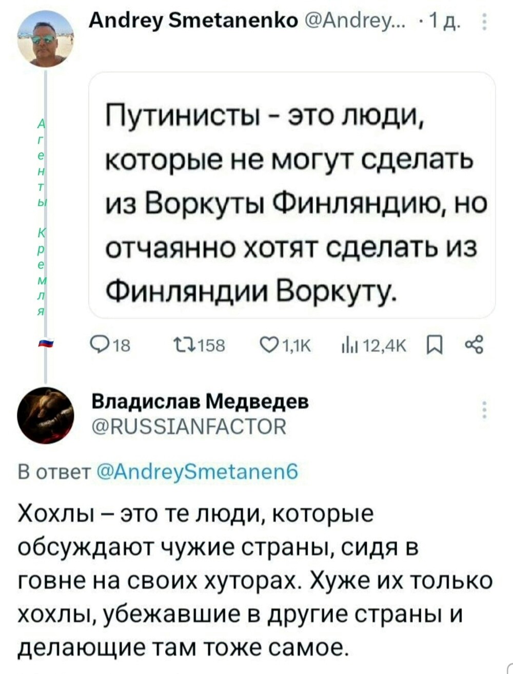 Политическая рубрика от NAZARETH за 07.12.25. Новости, события, комментарии - 1948