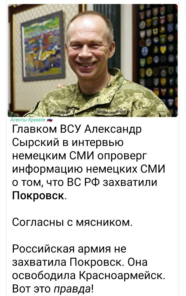 Политическая рубрика от NAZARETH за 07.12.25. Новости, события, комментарии - 1948