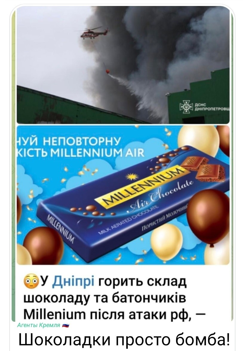 Вторые сутки детонируют. Доброе утро, Мордоръ!!!