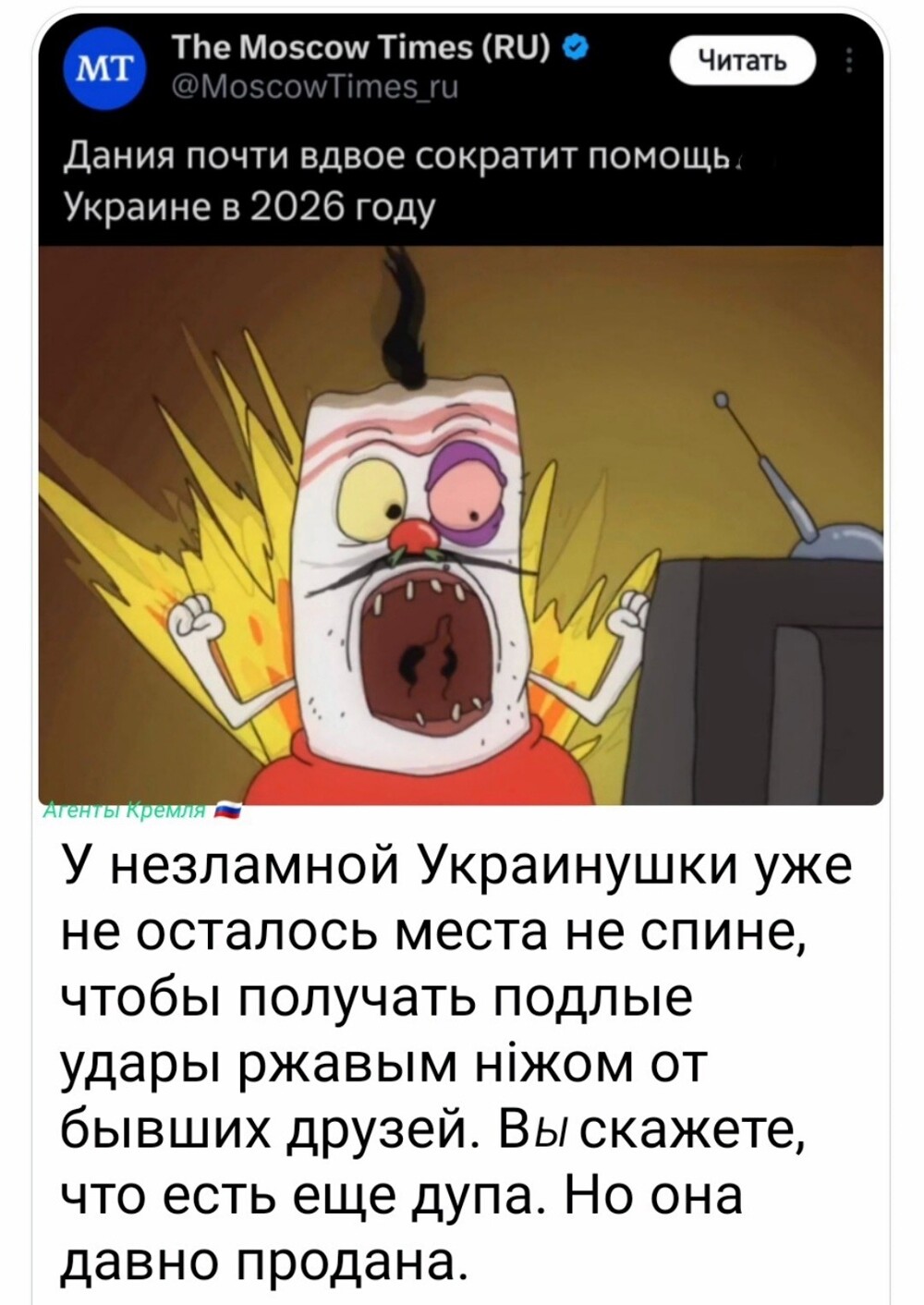 Политическая рубрика от NAZARETH за 07.12.25. Новости, события, комментарии - 1948