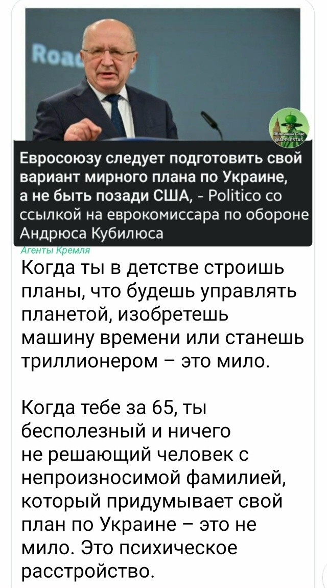 Политическая рубрика от NAZARETH за 07.12.25. Новости, события, комментарии - 1948