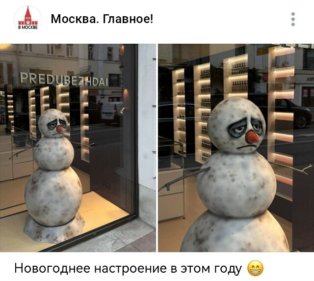 Проснулись? Ну, а теперь вернёмся к нашим баранам...