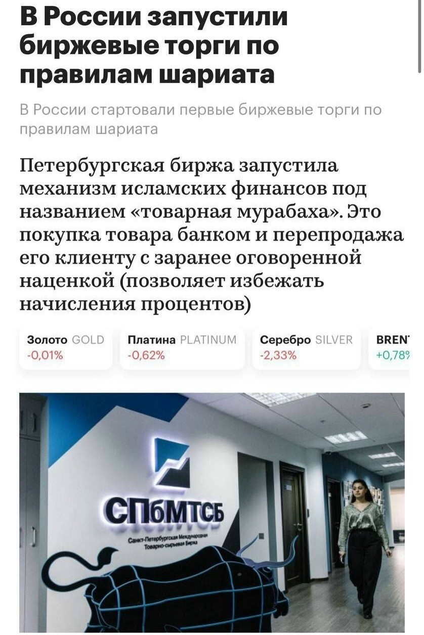 Политическая рубрика от NAZARETH за 07.12.25. Новости, события, комментарии - 1948