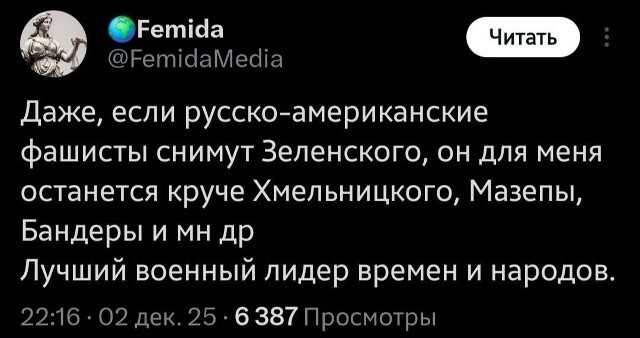 Естественно, даже фараона Тутанхамоненко круче