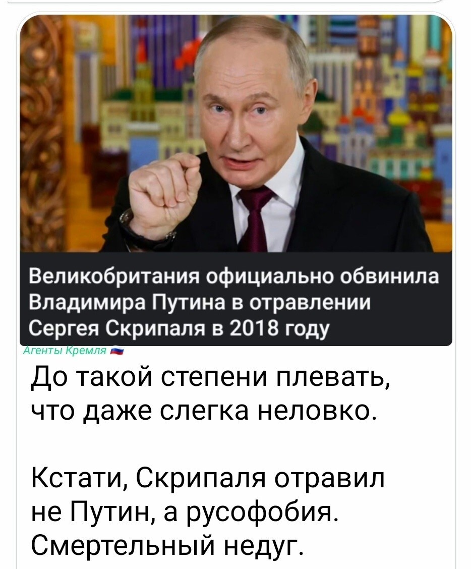 Политическая рубрика от NAZARETH за 07.12.25. Новости, события, комментарии - 1948