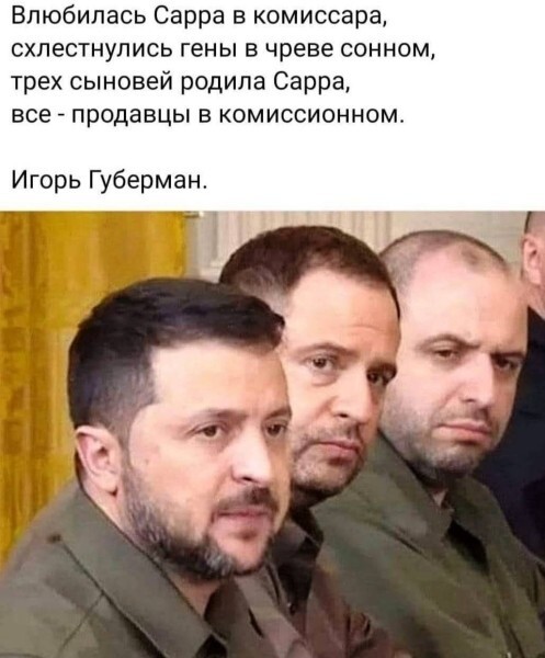 Политическая рубрика от NAZARETH за 07.12.25. Новости, события, комментарии - 1948