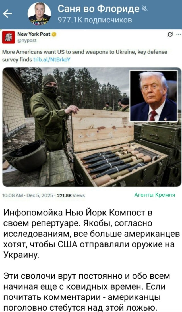 Неполживые западные СМИ не лгут даже собственному населению