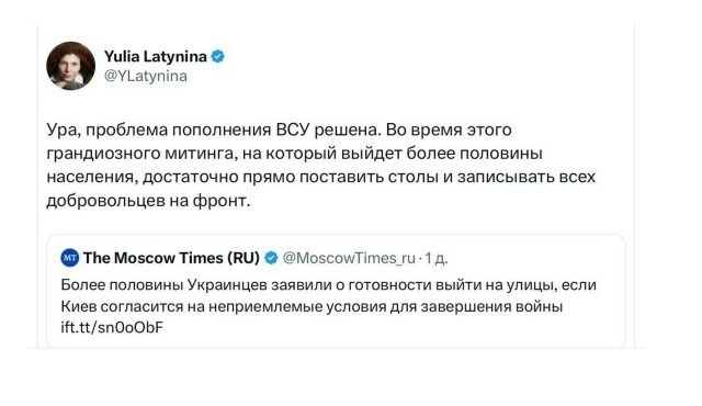 "Мисс Обезьянья Оспа" травит хахлов