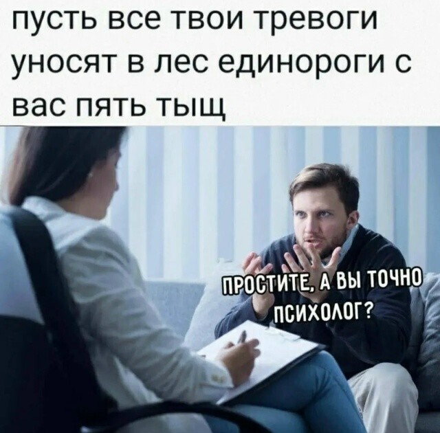 Большая тарелка позитива