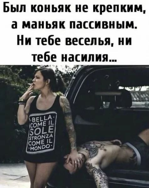 Большая тарелка позитива