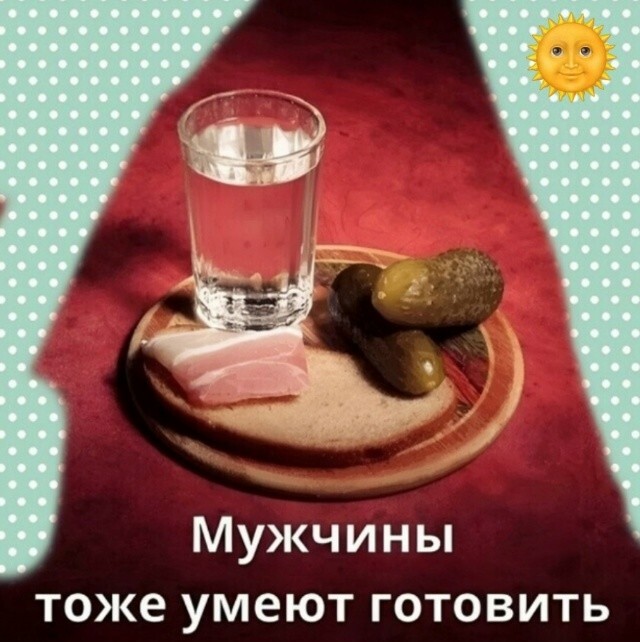 Большая тарелка позитива