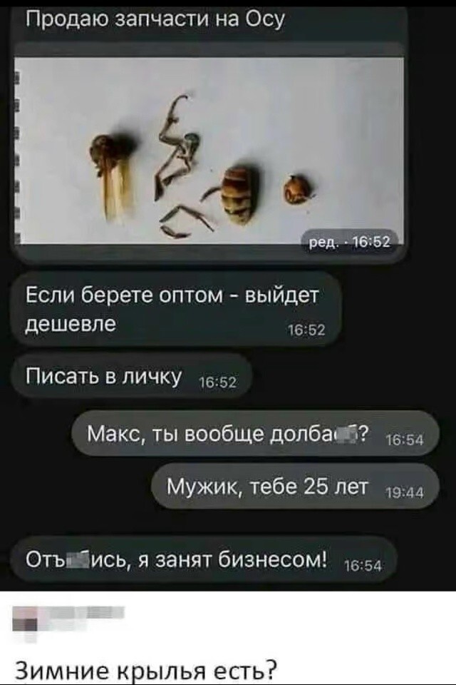 Большая тарелка позитива