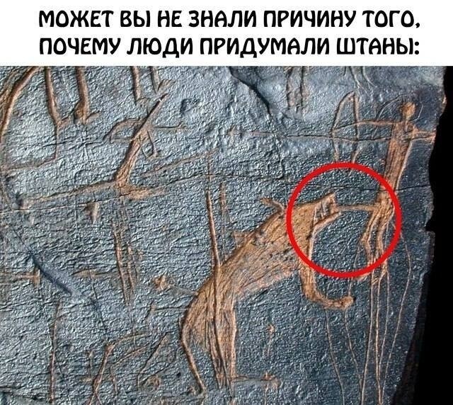 Большая тарелка позитива