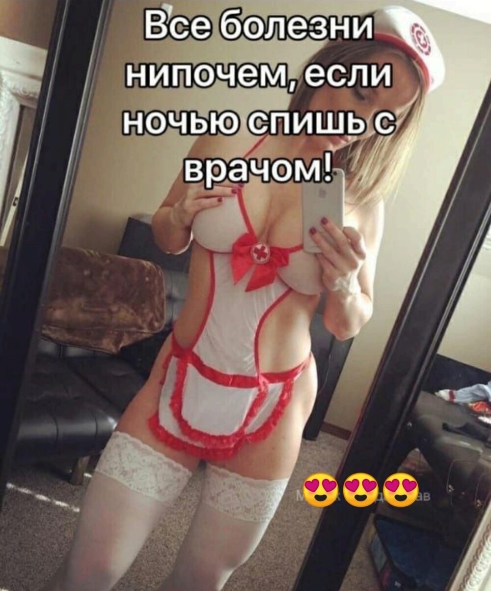 Большая тарелка позитива