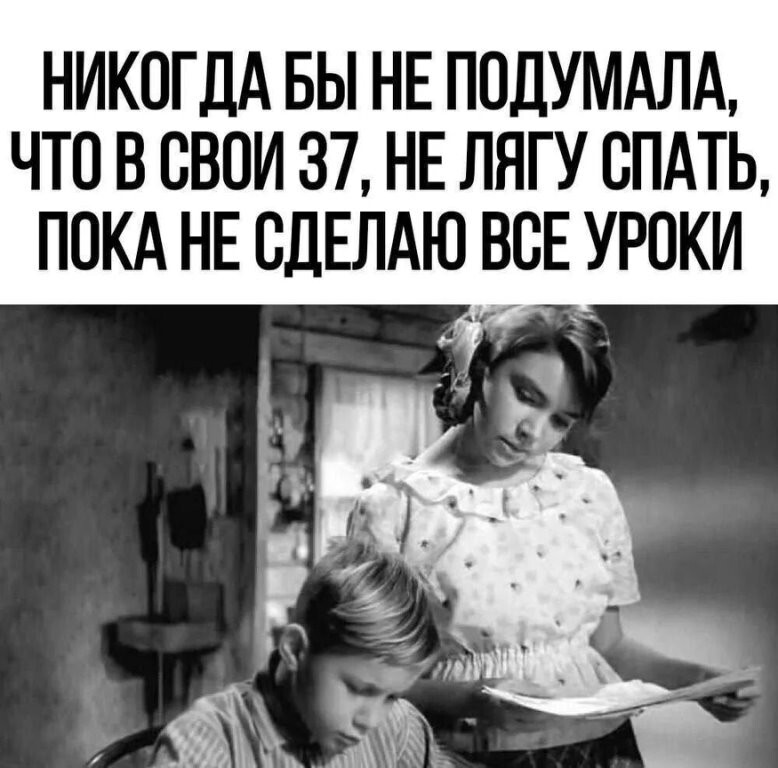 Большая тарелка позитива