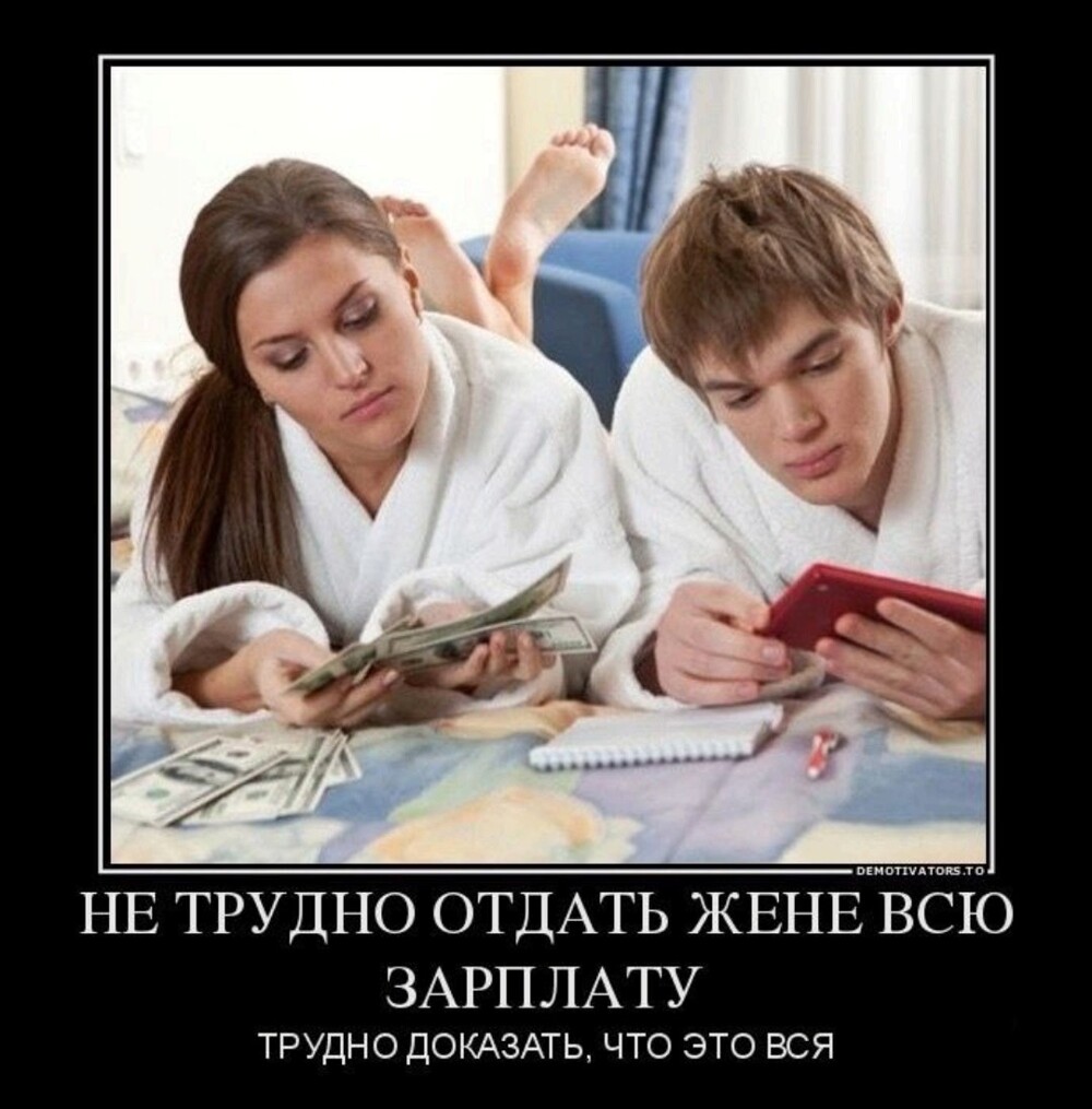 Большая тарелка позитива