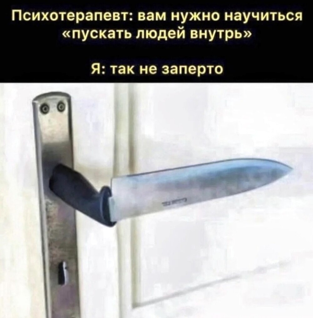 Большая тарелка позитива