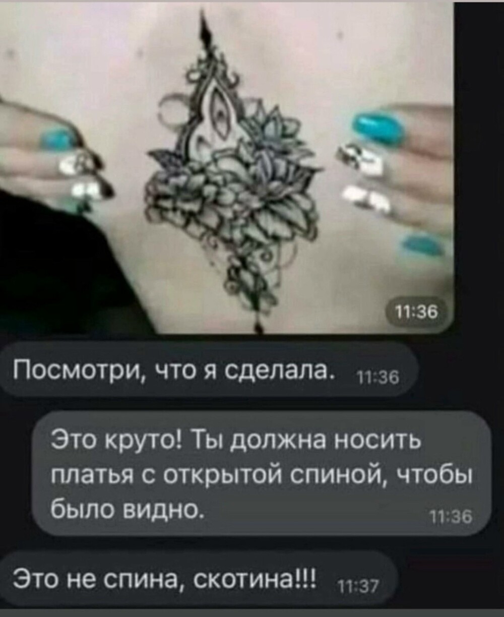 Большая тарелка позитива