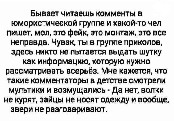 Большая тарелка позитива