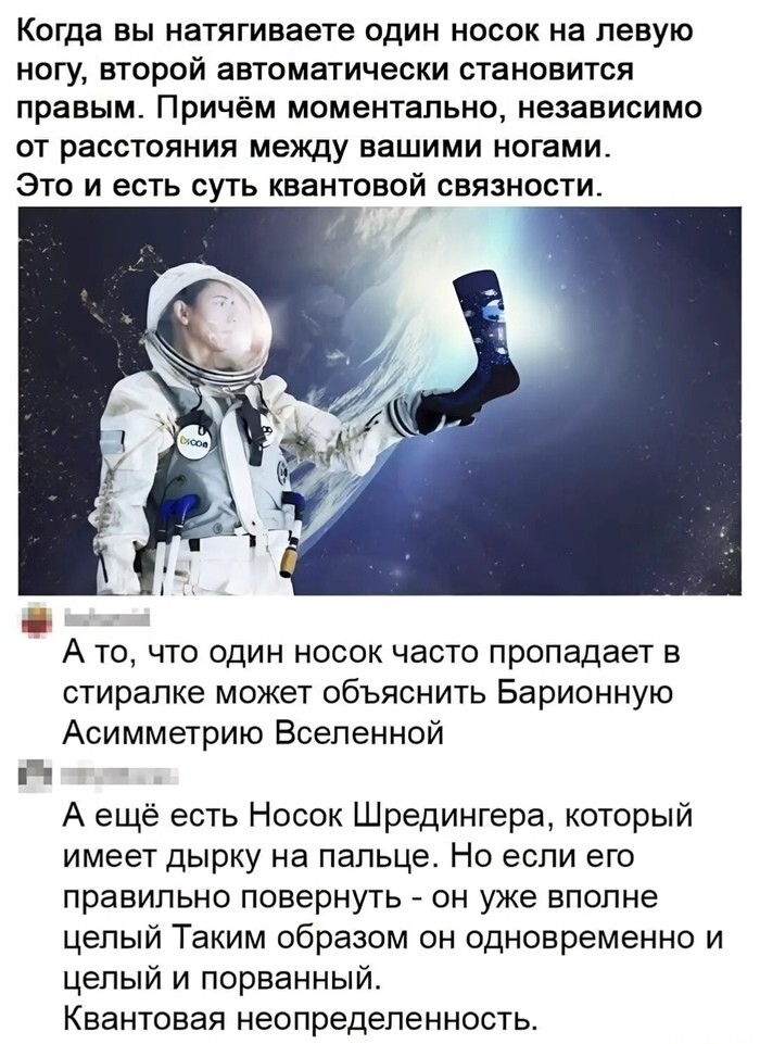 Большая тарелка позитива