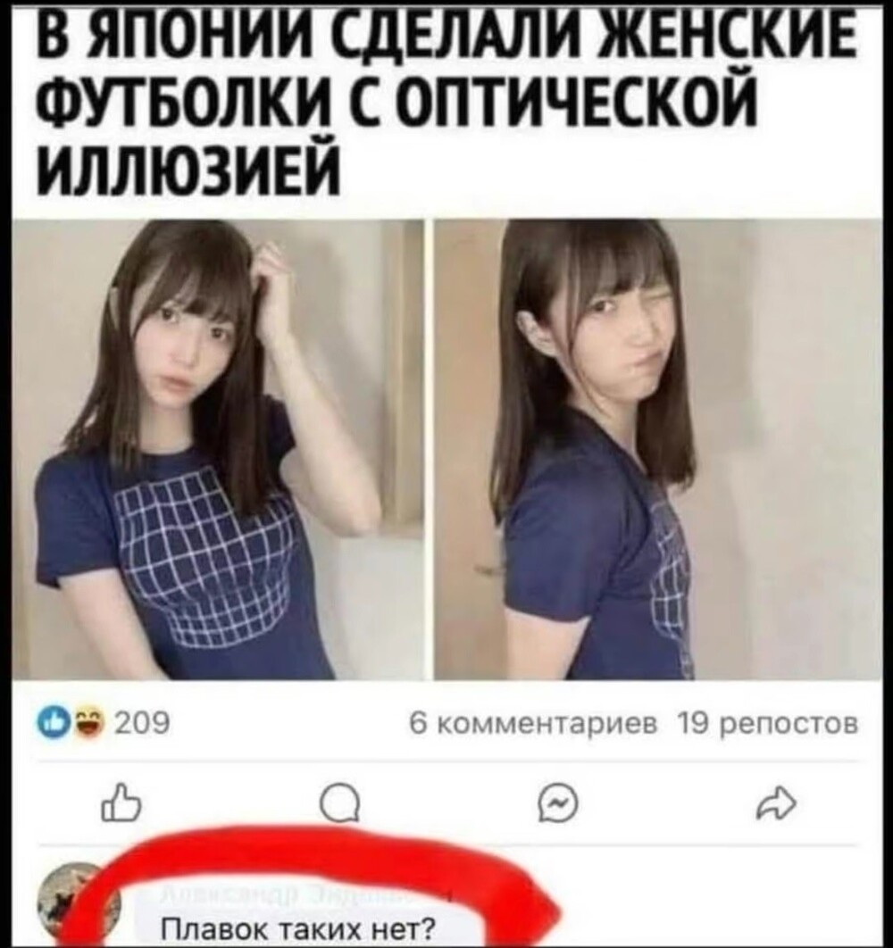 Большая тарелка позитива