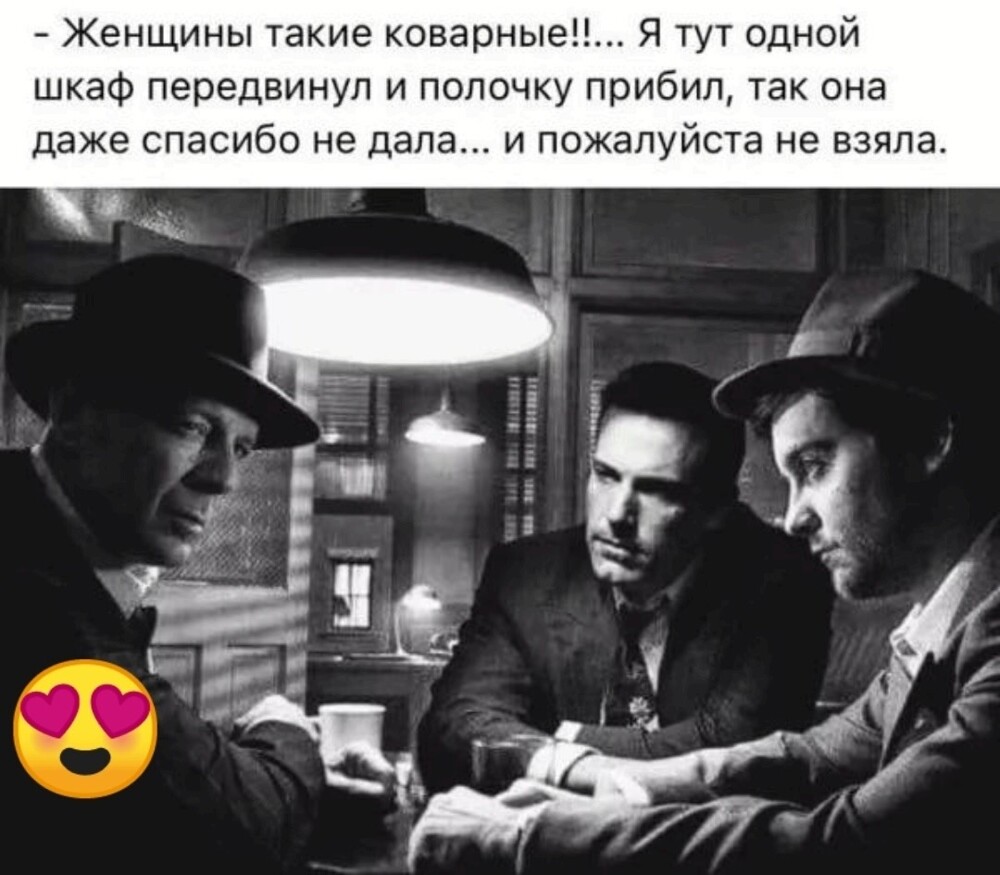 Большая тарелка позитива