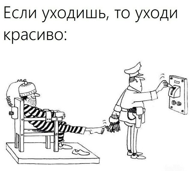 Большая тарелка позитива