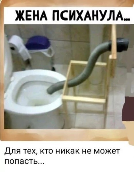 Большая тарелка позитива