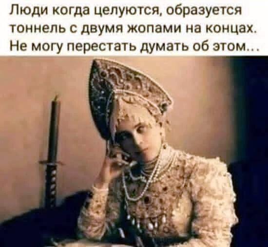 Большая тарелка позитива