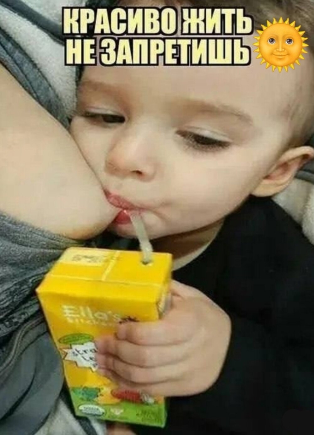 Большая тарелка позитива