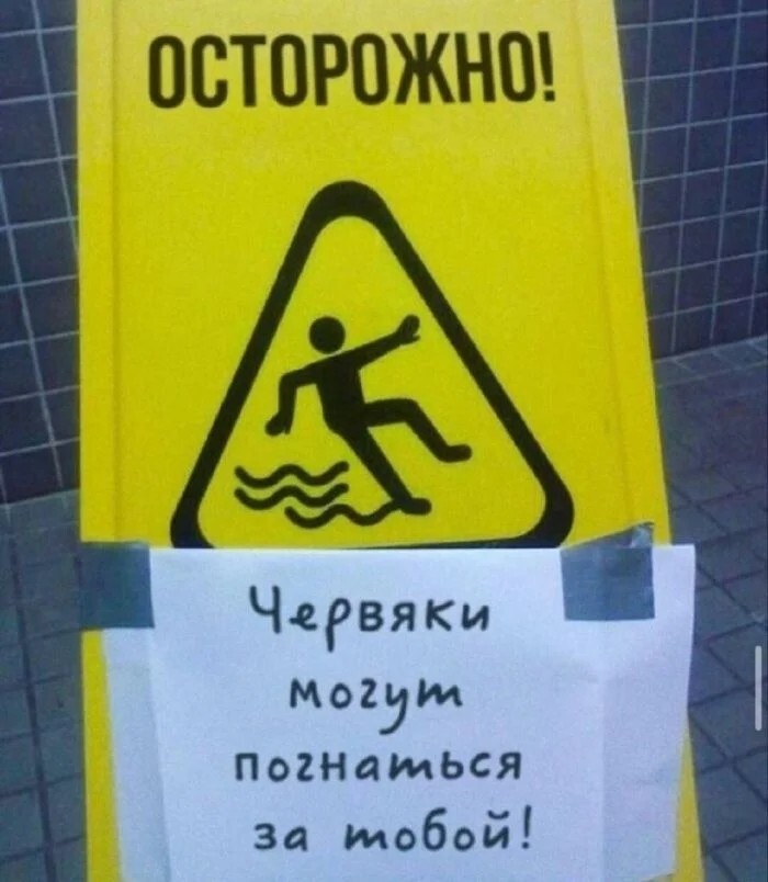 Большая тарелка позитива