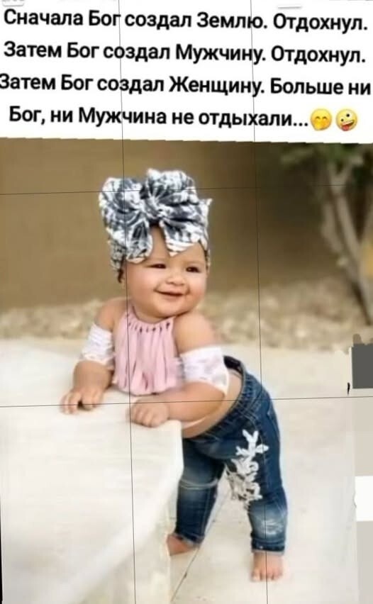 Большая тарелка позитива