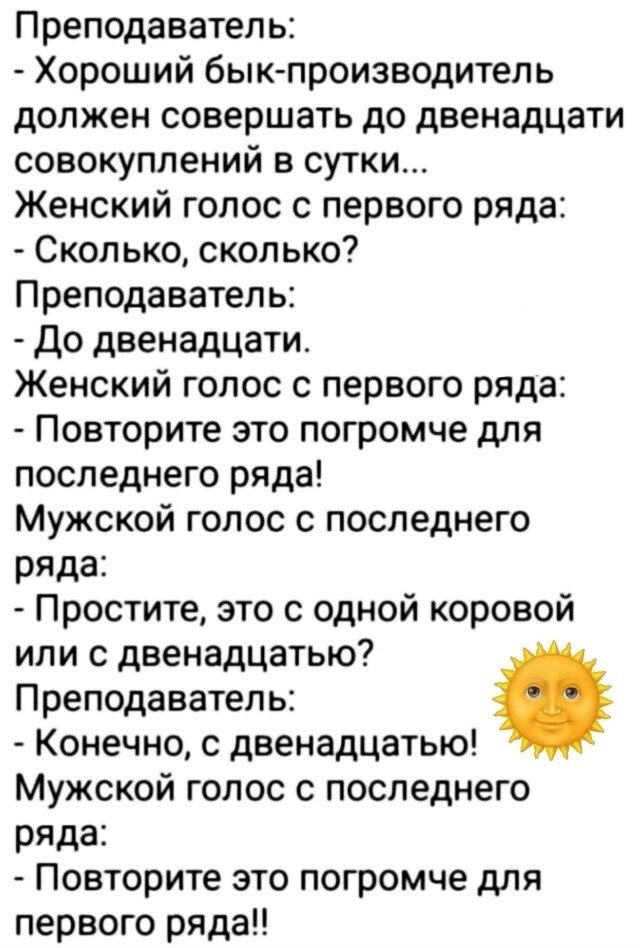 Большая тарелка позитива