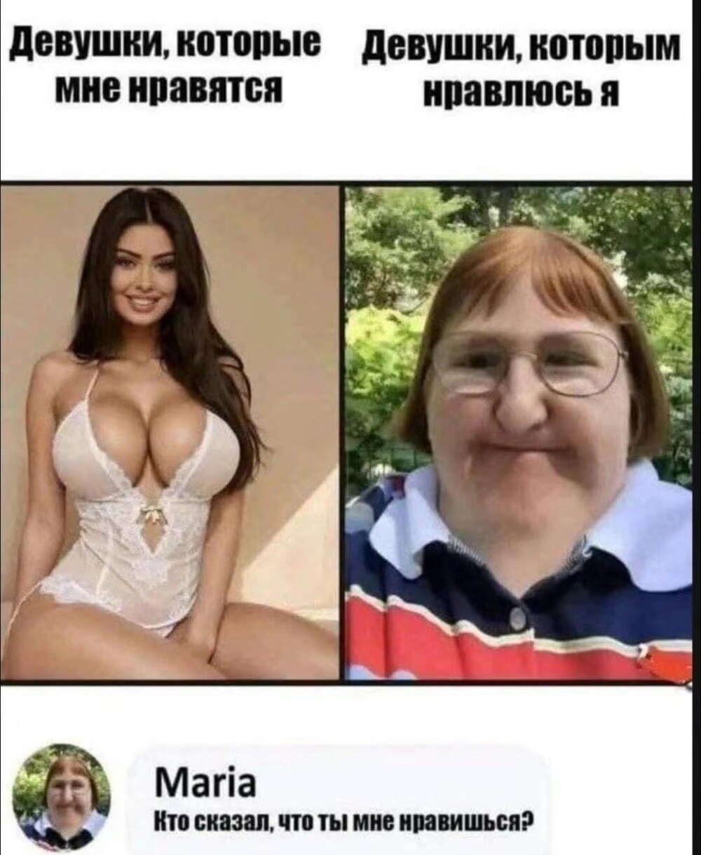 Большая тарелка позитива