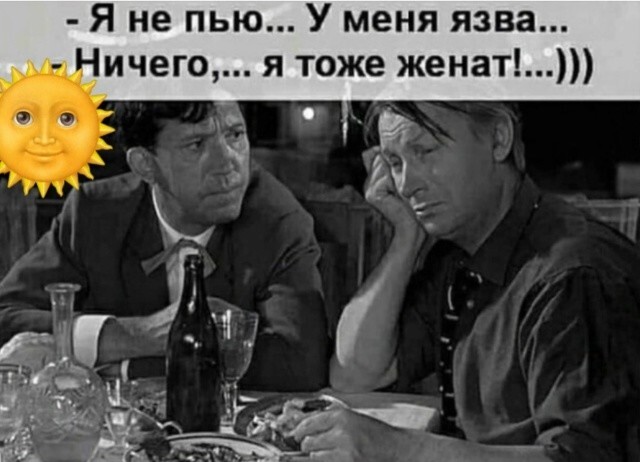 Большая тарелка позитива