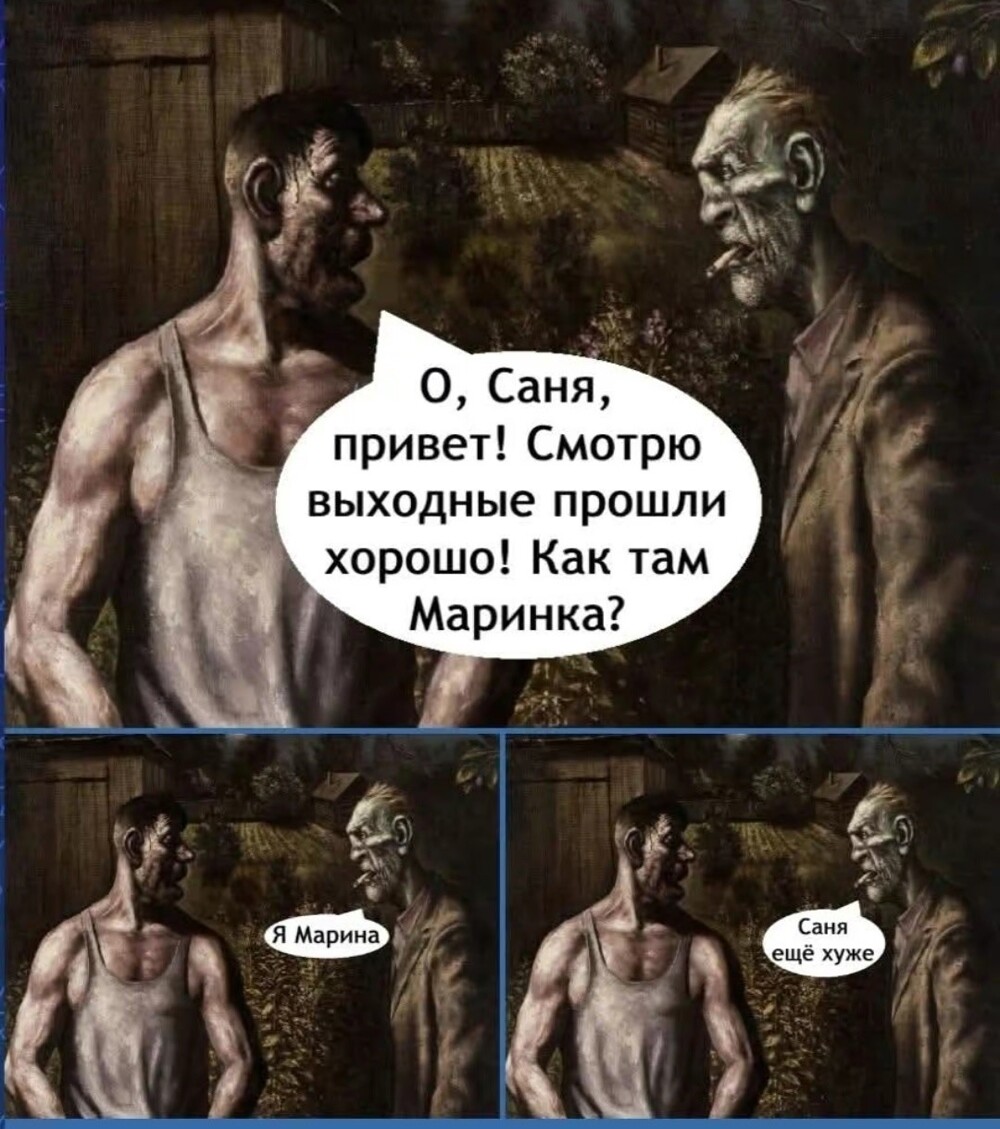 Большая тарелка позитива