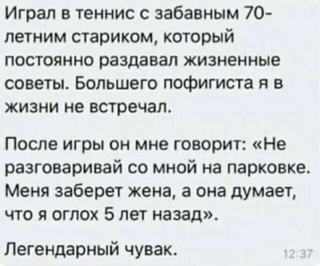 Большая тарелка позитива