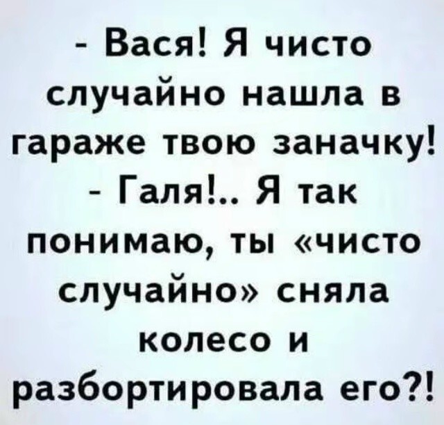 Большая тарелка позитива